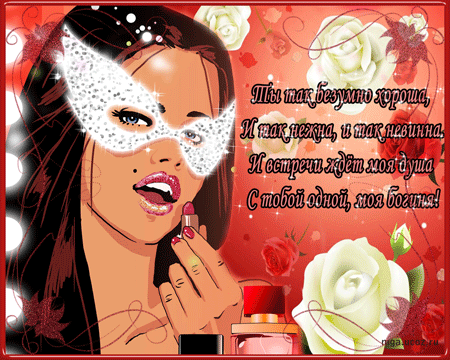 girl_stih_2