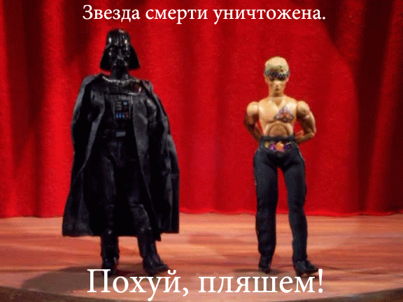 гифки-Dance-Time-fuck-this-shit-песочница-160980