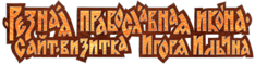 Сайт-визитка