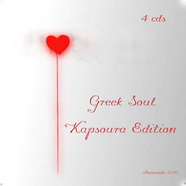 Greek Soul