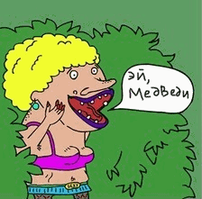 Начало