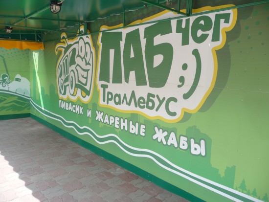 P1020033
