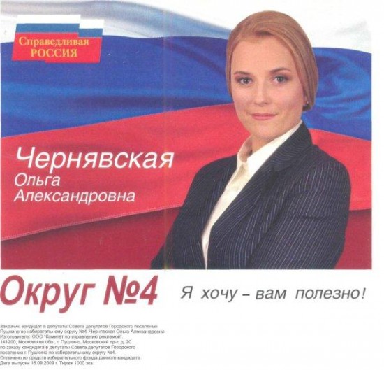 post-3-12541278322899