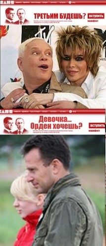 наши.ru