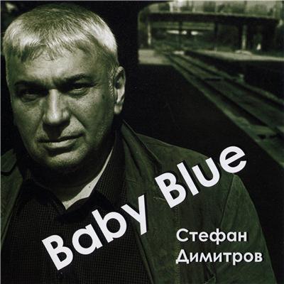 Stefan Dimitrov - Baby Blue (2009)