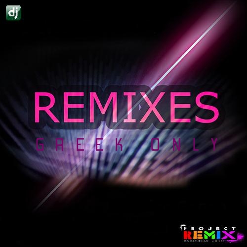 Greek Remixes 2013