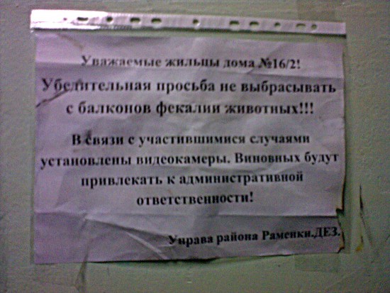 Ув