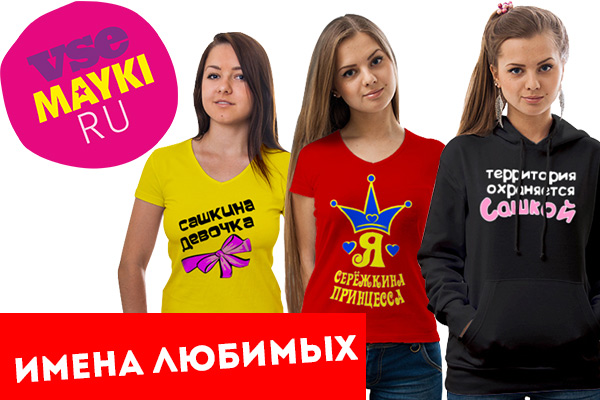 Баннер2