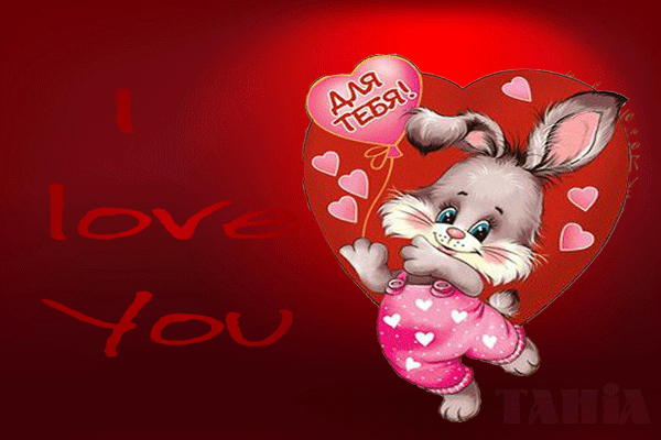 Без-имени-1.gif-dfktynbyrf