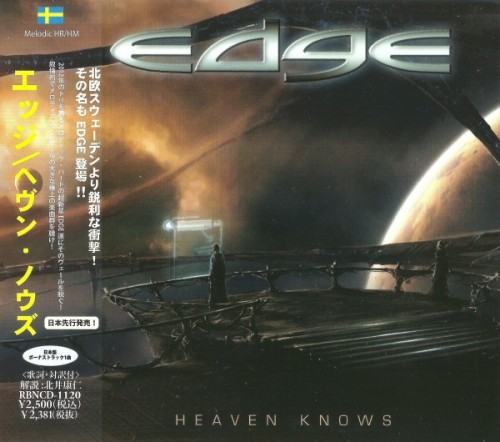 Edge - Heaven Knows (2013)