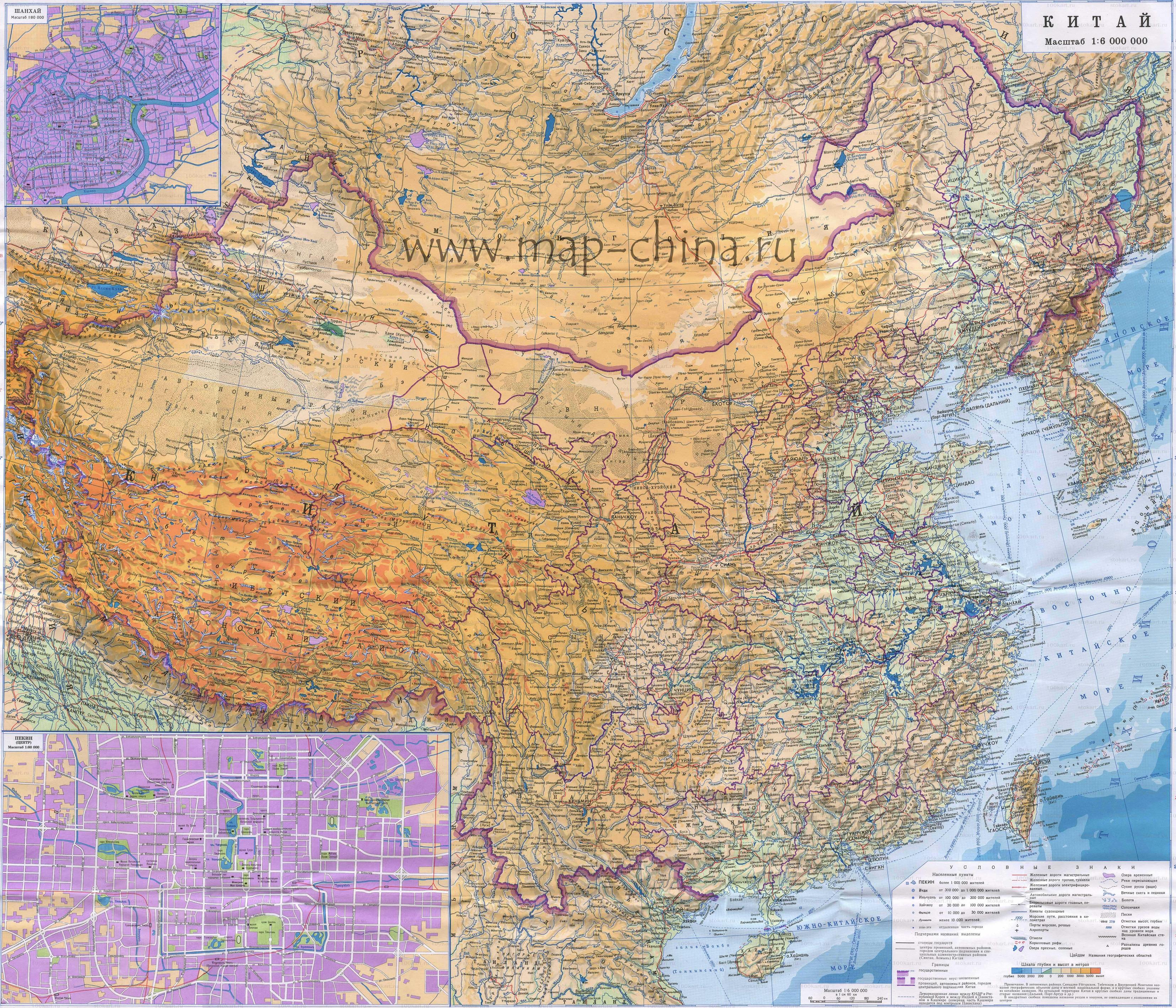 Подробная карта китая на русском языке с городами подробная