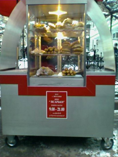 псарьки