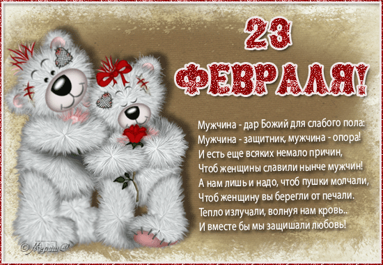 Умке