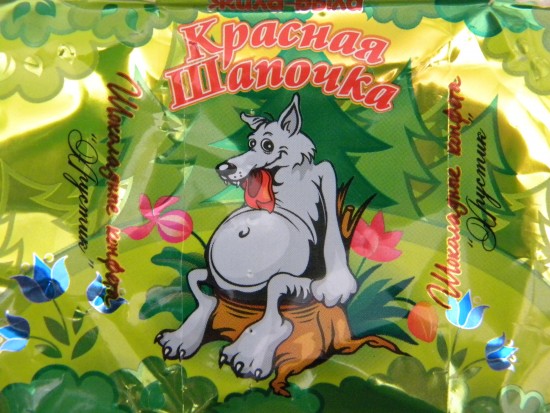 конфетка