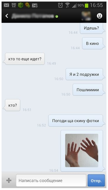 Снимок