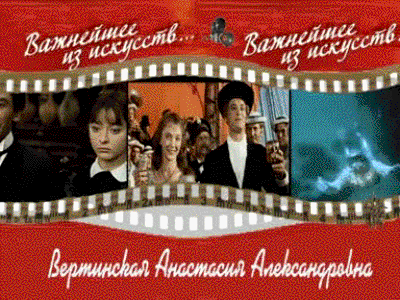 Пкрвая фдешка Вгртинская