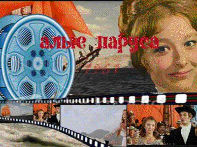 Вторая флеiка Вертинсая