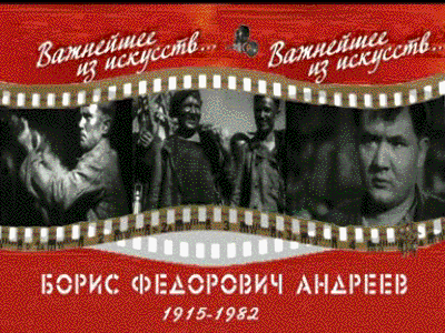 Флешка_на_Б.Анлреева.wmv