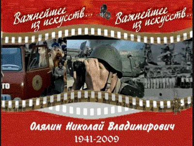 400x300_Н.Олялин.wmv