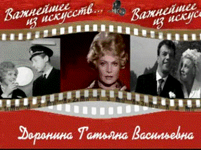 Первая флещка