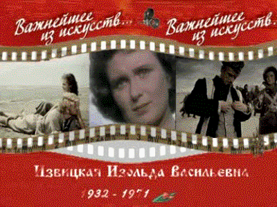 Первая_флешка_Извицкая.wmv