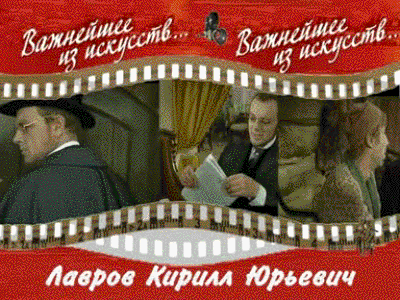 Пкрвая_флешка_Карилл_Лаврлв.wmv