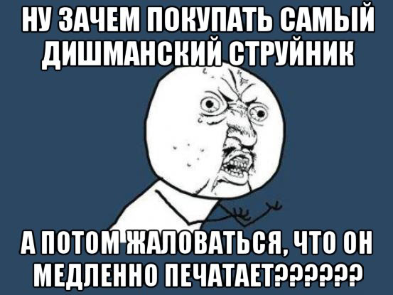 nu-pochemu_13545310_orig_