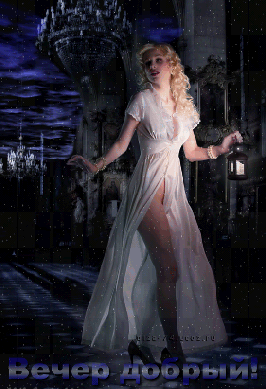 женщина моей мечты