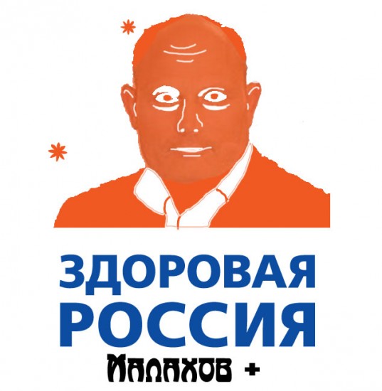 мал