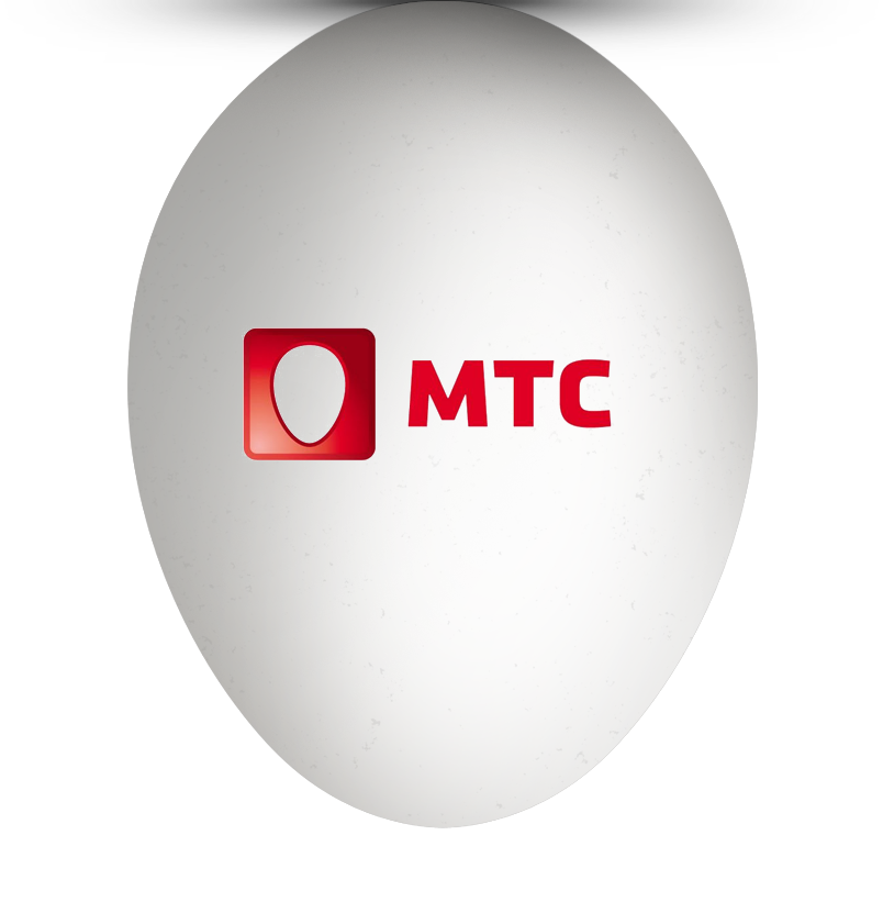 Мтс россия горячая. МТС. МТС яйцо. МТС логотип. МТС логотип яйцо.