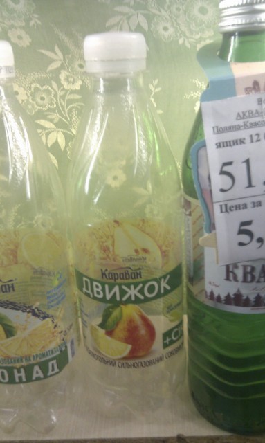 Движокa