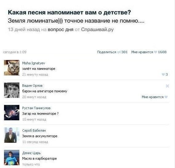 Земля в илюминаторе.