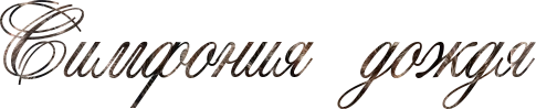 4maf.ru_pisec_2013.04.02_13-41-05