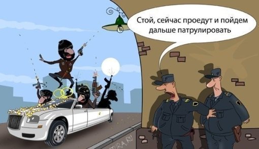 толерантность