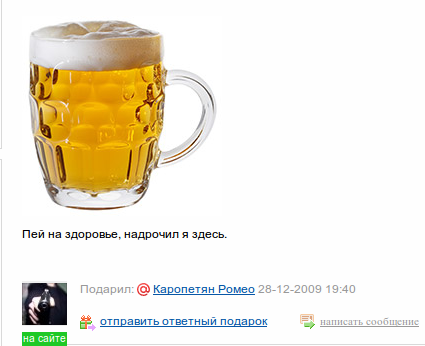Снимок-9
