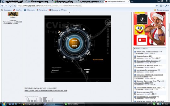 Безымянный