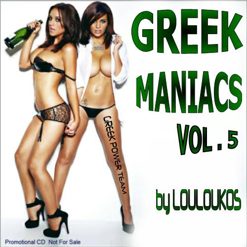 Greek Maniaks vol.5 By Louloukos (2013)