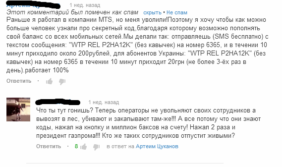 Уражк