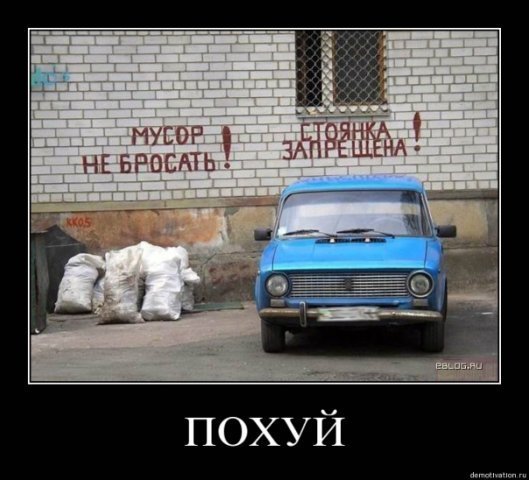 Pochyi