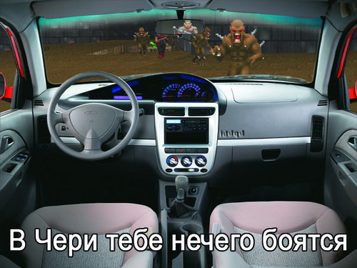 qq6_doom_resize