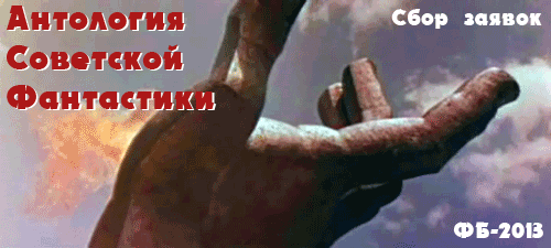 андромеда23