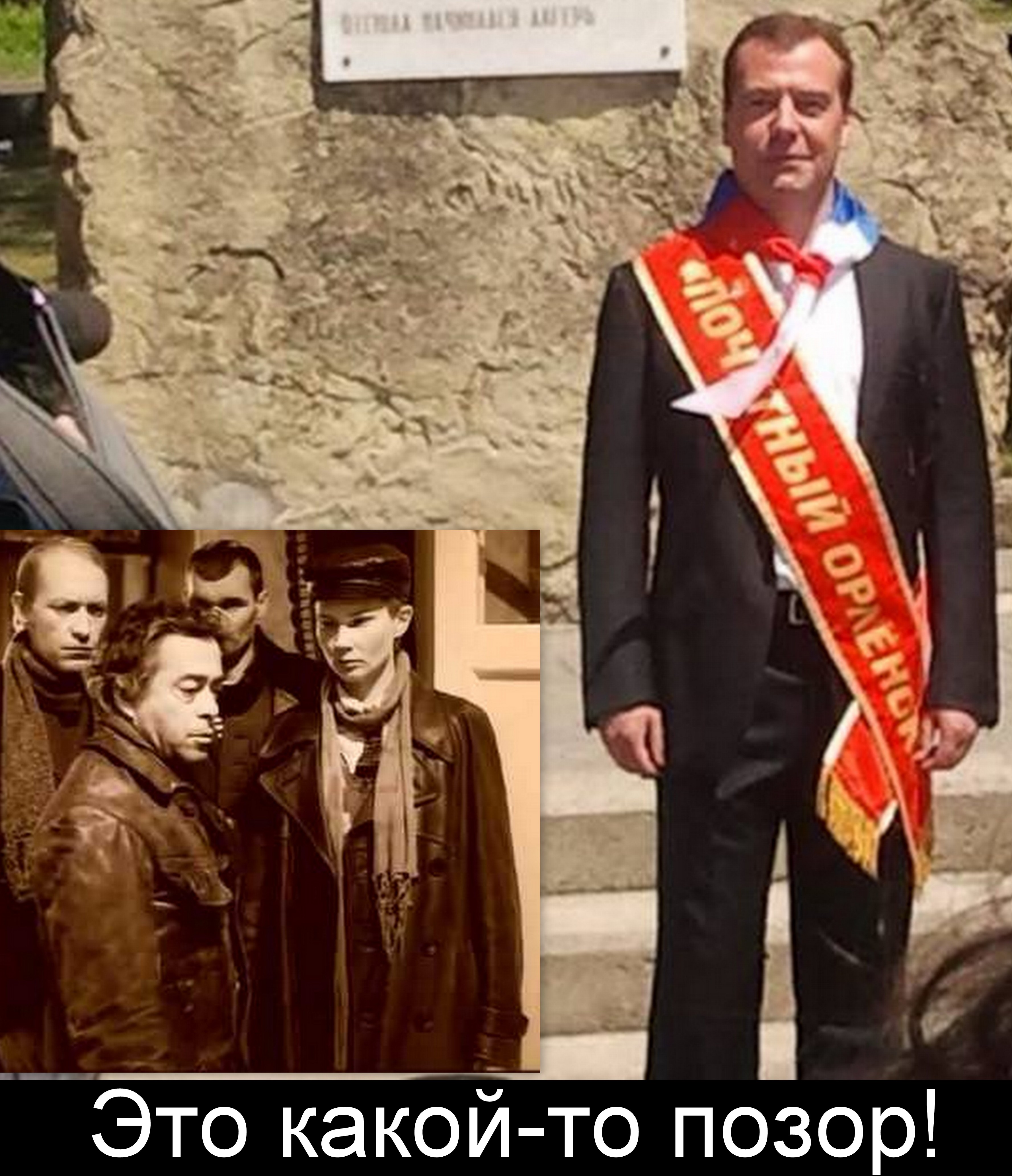 Орлёнок хуев.