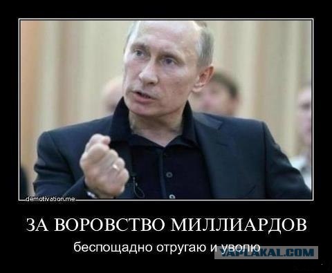 вованчик