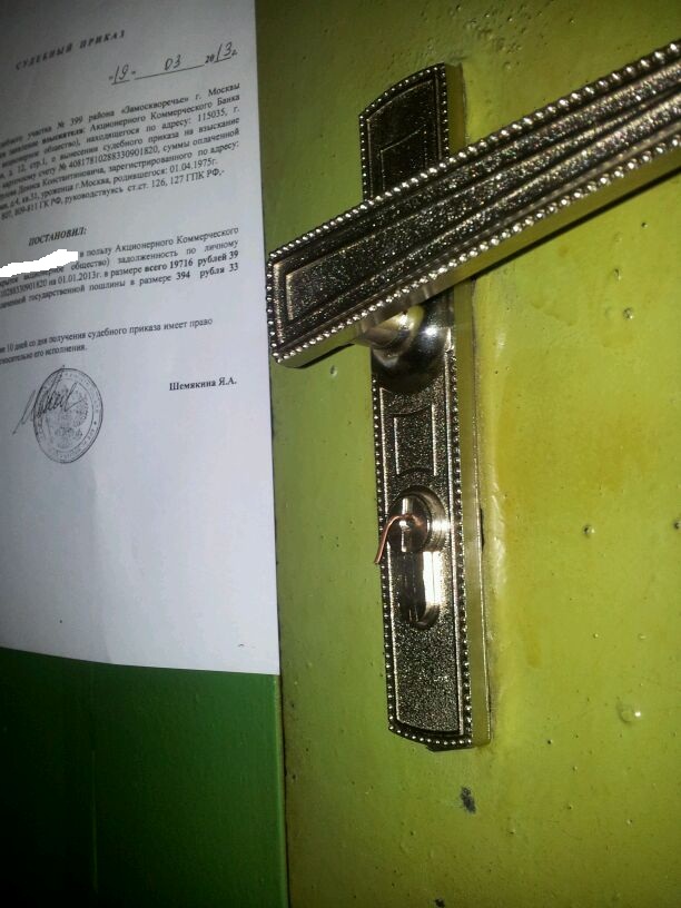 IMG-20130526-WA0000