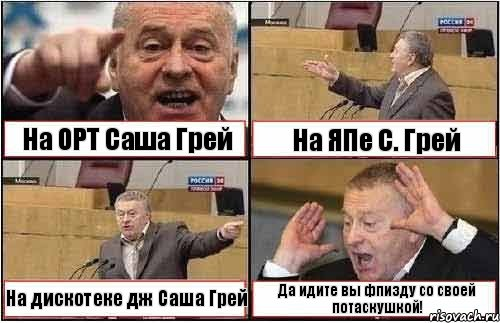 zhirenovskij_21064982_orig_