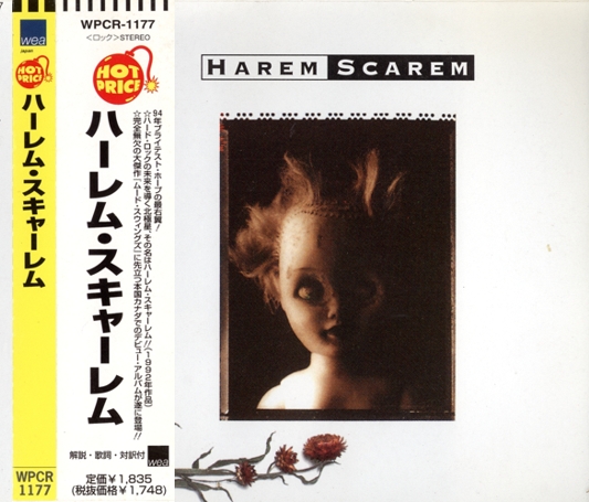 Harem Scarem - Harem Scarem 1991 (Japanese Edition 1994)
