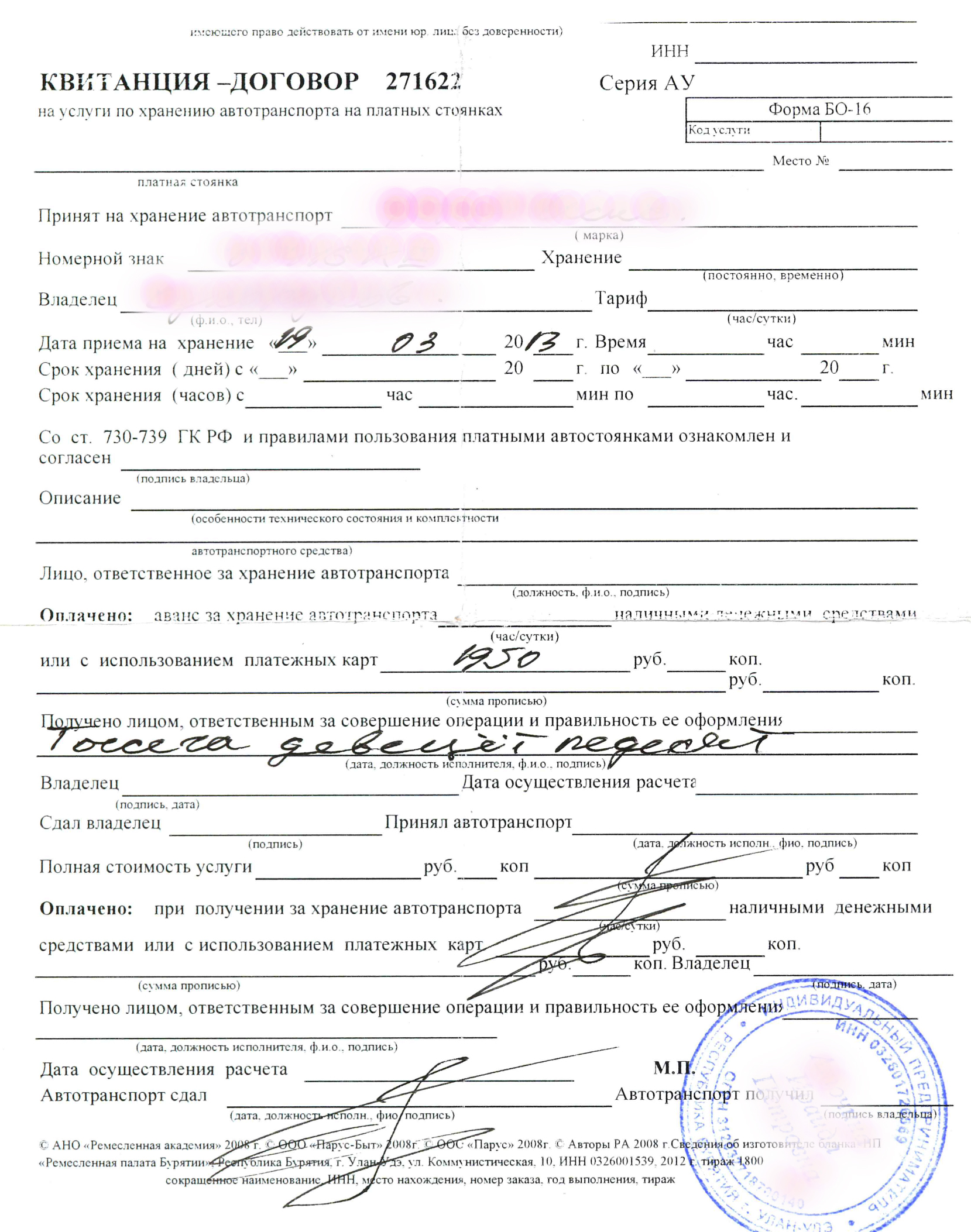 doc2