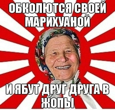 Наркомания