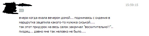 Новый точечный рисунок