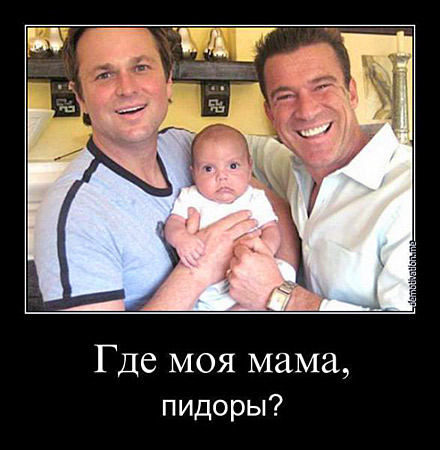 gde_mama